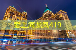 上海新茶网：上海后花园：探索大都市中的自然奥秘，感受生活的无限可能