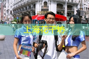 爱上海：将这一场景记录下来并分享在社交平台上