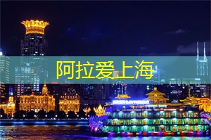 上海新茶工作室：得久必失